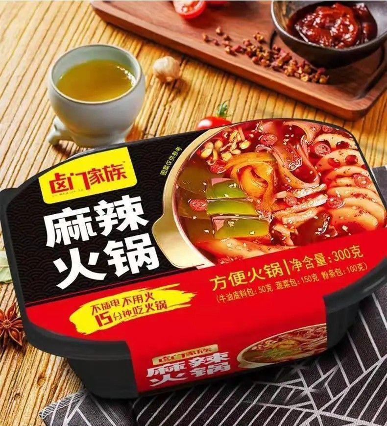 LU MEN HOTPOT - MALA 卤门家族 自热火锅 - 麻辣