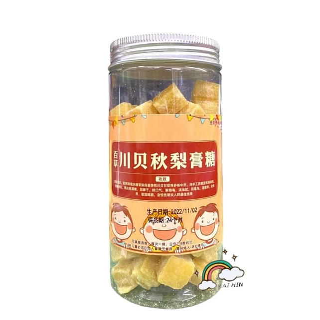 Pear Syrup Candy (500g)  百草川贝秋梨膏糖