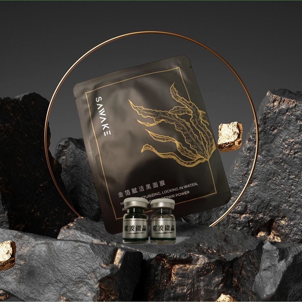 RF Microneedling Trial Set | 电波微晶体验组